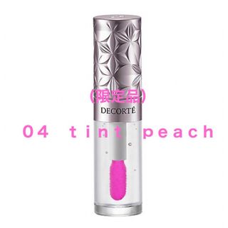 コスメデコルテ(COSME DECORTE)のコスメデコルテ　限定　（限定品）　０４　ｔｉｎｔ　ｐｅａｃｈ(リップグロス)