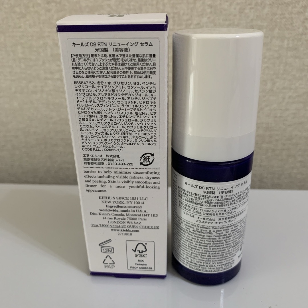 Kiehl's(キールズ)のキールズ DS RTN リニューイング セラム 美容液 レチノール コスメ/美容のスキンケア/基礎化粧品(美容液)の商品写真