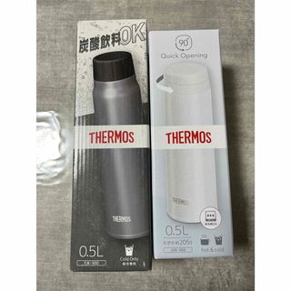 THERMOS - 【バラ売りも可能】炭酸ok サーモス水筒2本セット