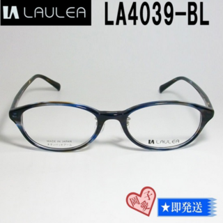 LA4039-BL-49 国内正規品 LAULEA ラウレア メガネ フレーム(サングラス/メガネ)