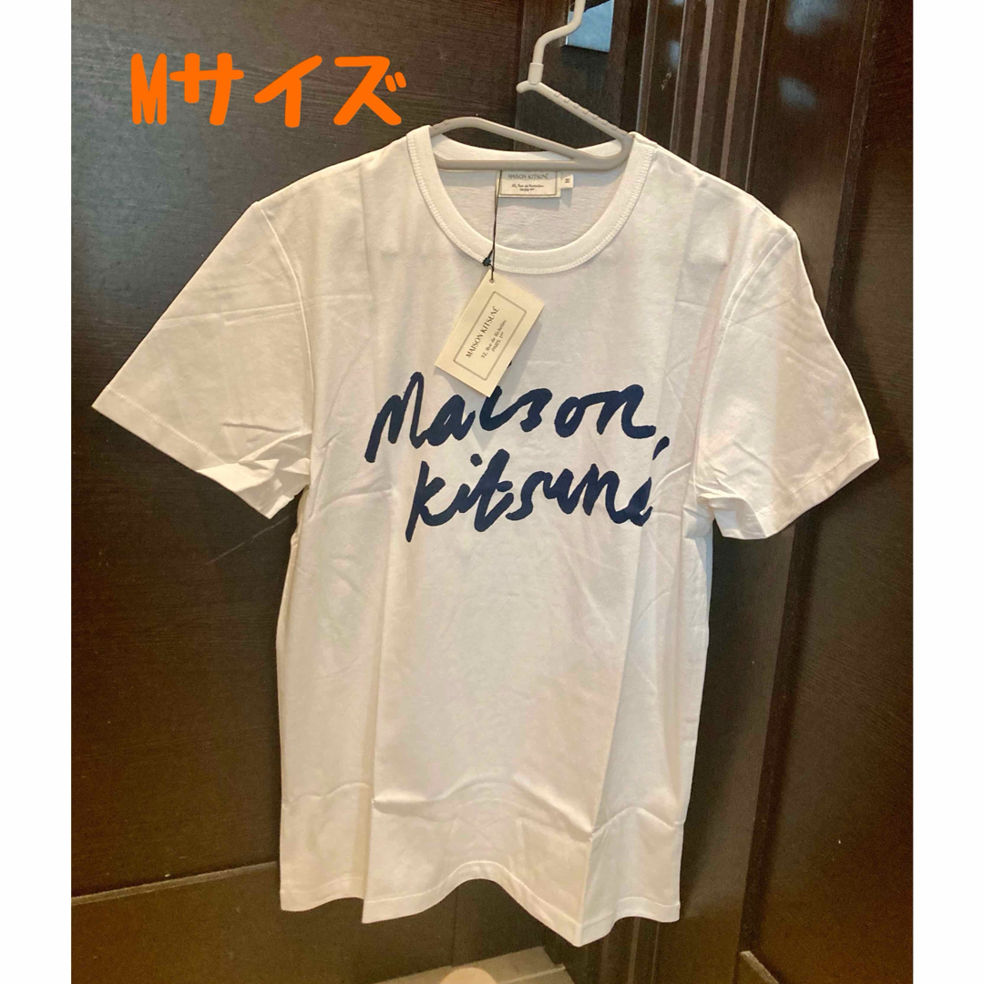 MAISON KITSUNE'(メゾンキツネ)の新品　メゾンキツネ   Tシャツ　ロゴ　Mサイズ　ホワイト　白　男女兼用 メンズのトップス(Tシャツ/カットソー(半袖/袖なし))の商品写真