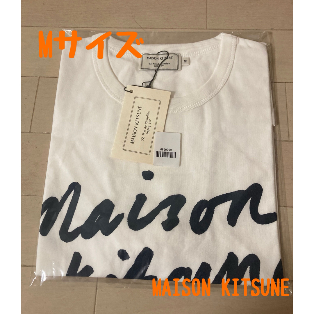 MAISON KITSUNE'(メゾンキツネ)の新品　メゾンキツネ   Tシャツ　ロゴ　Mサイズ　ホワイト　白　男女兼用 メンズのトップス(Tシャツ/カットソー(半袖/袖なし))の商品写真