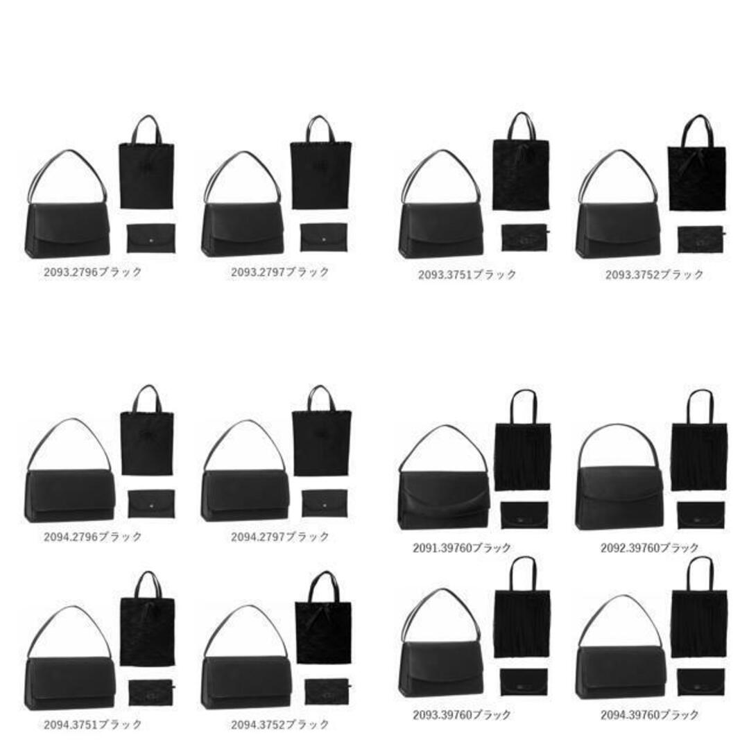 フォーマルバッグ トートバッグ セット レディースのバッグ(ハンドバッグ)の商品写真
