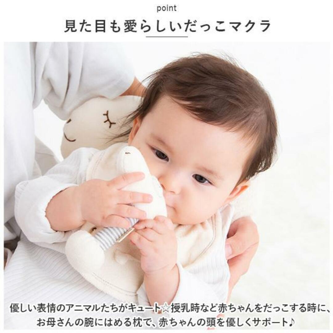 POMPKINS BABY オーガニック だっこマクラ キッズ/ベビー/マタニティの寝具/家具(枕)の商品写真