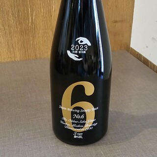 アラマサ(新政)の新政　No.6  S-type　2024.4(日本酒)