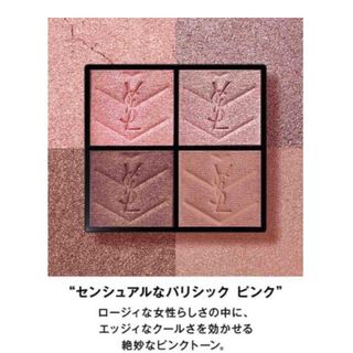 Yves Saint Laurent - イブ・サンローラン　クチュールミニクラッチ　400 