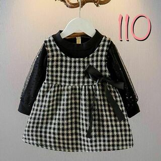 110 黒　長袖　セットアップ　ワンピース　チェック(ドレス/フォーマル)