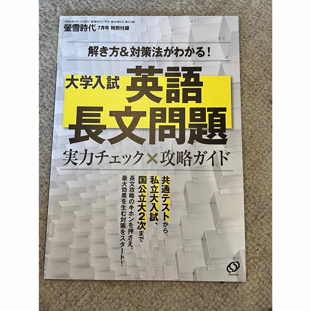 i(アイ)の本 その他のその他(その他)の商品写真