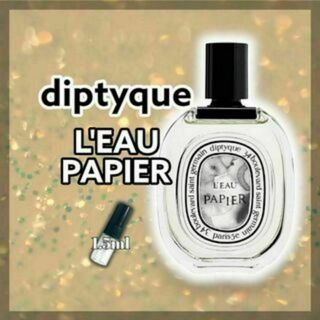 ディプティック(diptyque)の即購入OK　diptyque　ディプティック　ローパピエ　1.5ml　香水(ユニセックス)