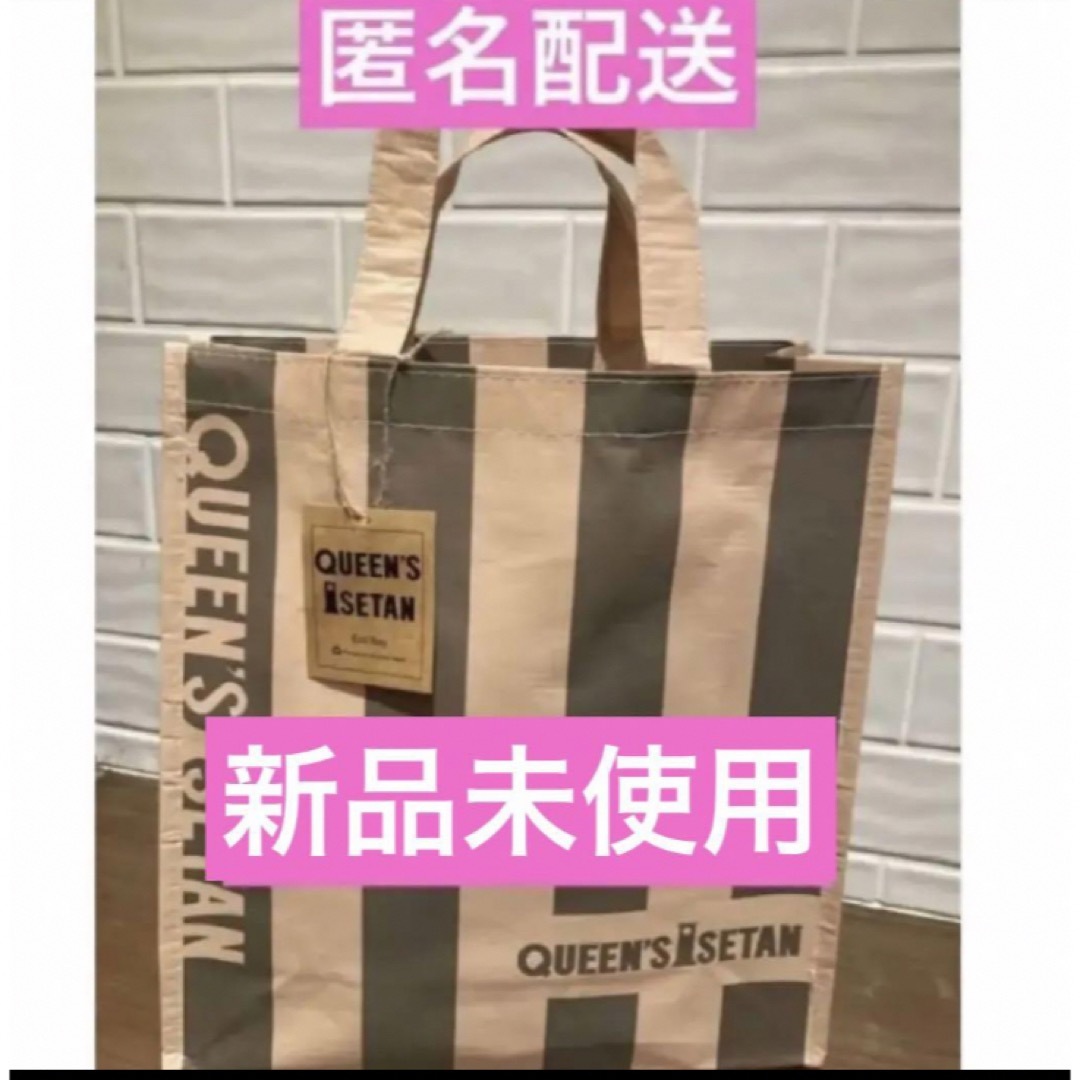 クイーンズ伊勢丹エコバッグ　QEEN'S ISETAN 伊勢丹エコバッグ　タグ付 レディースのバッグ(トートバッグ)の商品写真