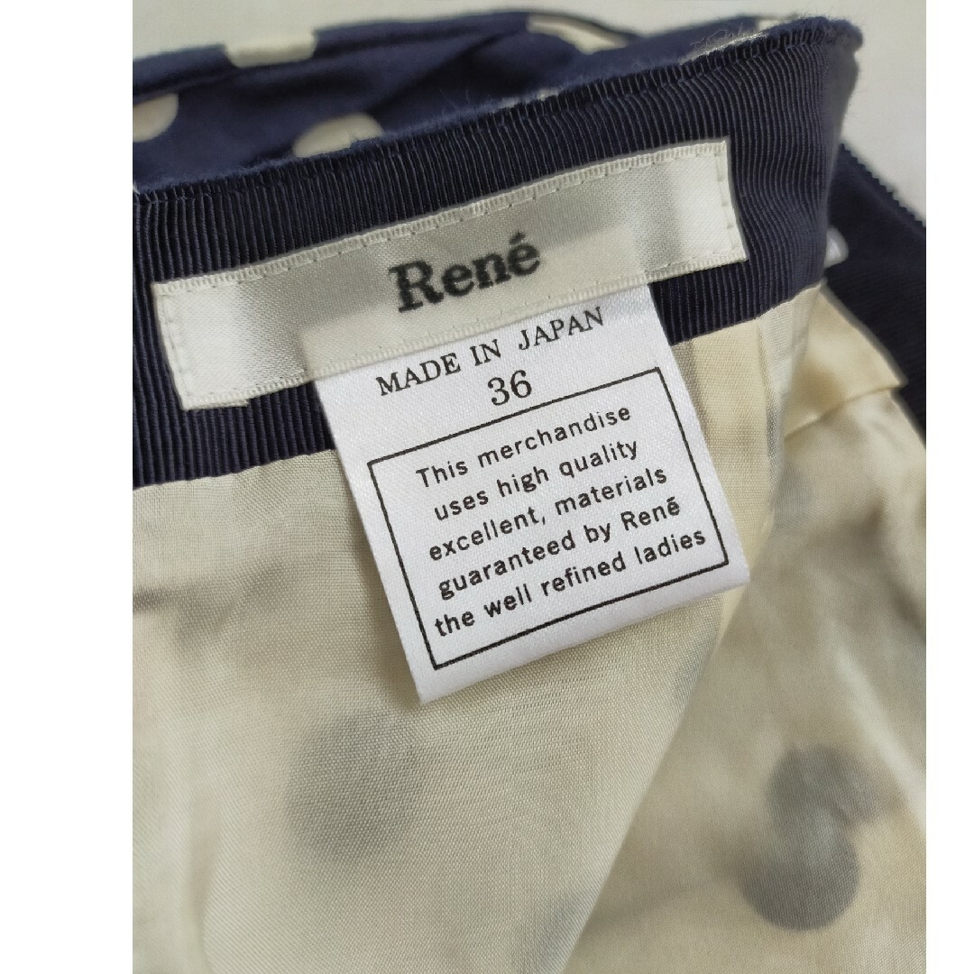 Rene　ルネ　水玉スカート シルク レディースのスカート(ひざ丈スカート)の商品写真