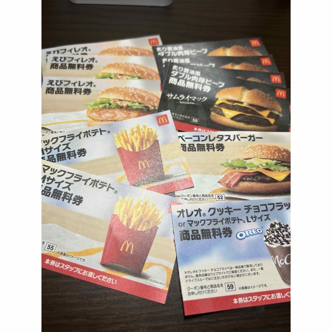 マクドナルド(マクドナルド)のマクドナルド2024福袋無料商品引換券 チケットの優待券/割引券(フード/ドリンク券)の商品写真