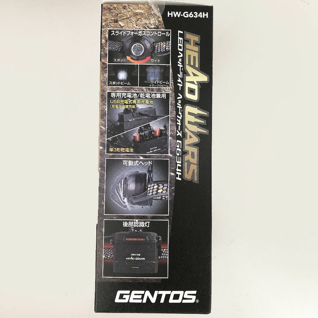 GENTOS(ジェントス)のGENTOS★ヘッドライト HW-G634H 750ルーメン アウトドア 新品 スポーツ/アウトドアのアウトドア(ライト/ランタン)の商品写真