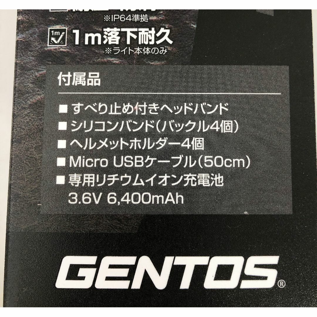 GENTOS(ジェントス)のGENTOS★ヘッドライト HW-G634H 750ルーメン アウトドア 新品 スポーツ/アウトドアのアウトドア(ライト/ランタン)の商品写真