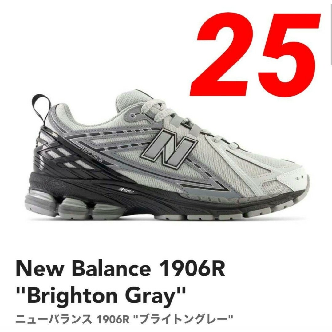 New Balance(ニューバランス)の③希少✨【新品未使用】ニューバランス M1906RHA 25cm GRAY レディースの靴/シューズ(スニーカー)の商品写真