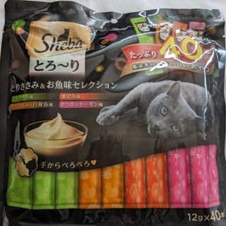 シーバ(Sheba)のマースジャパンリミテッド ＳＭＴ５１とろ～りささみＦセレ　１２ｇ×４０Ｐ(猫)