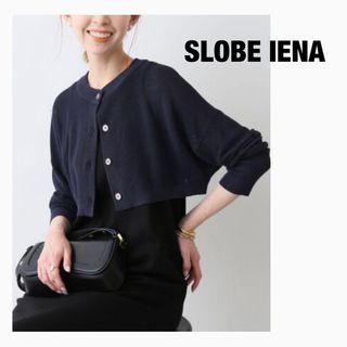 SLOBE IENA - SLOBE IENAイエナ ショートニットカーディガン