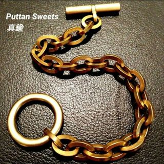 【Puttan Sweets】真鍮レッドビーンブレスレット417(ブレスレット)