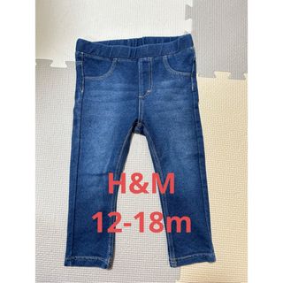 エイチアンドエム(H&M)のH&M ストレッチジーンズ(パンツ)