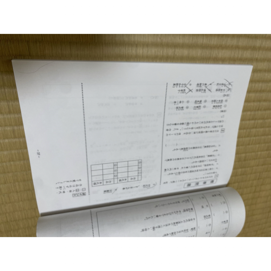  浜学園 4年生 国語のとも 第四分冊/国語のみち 家庭学習用  エンタメ/ホビーの本(語学/参考書)の商品写真