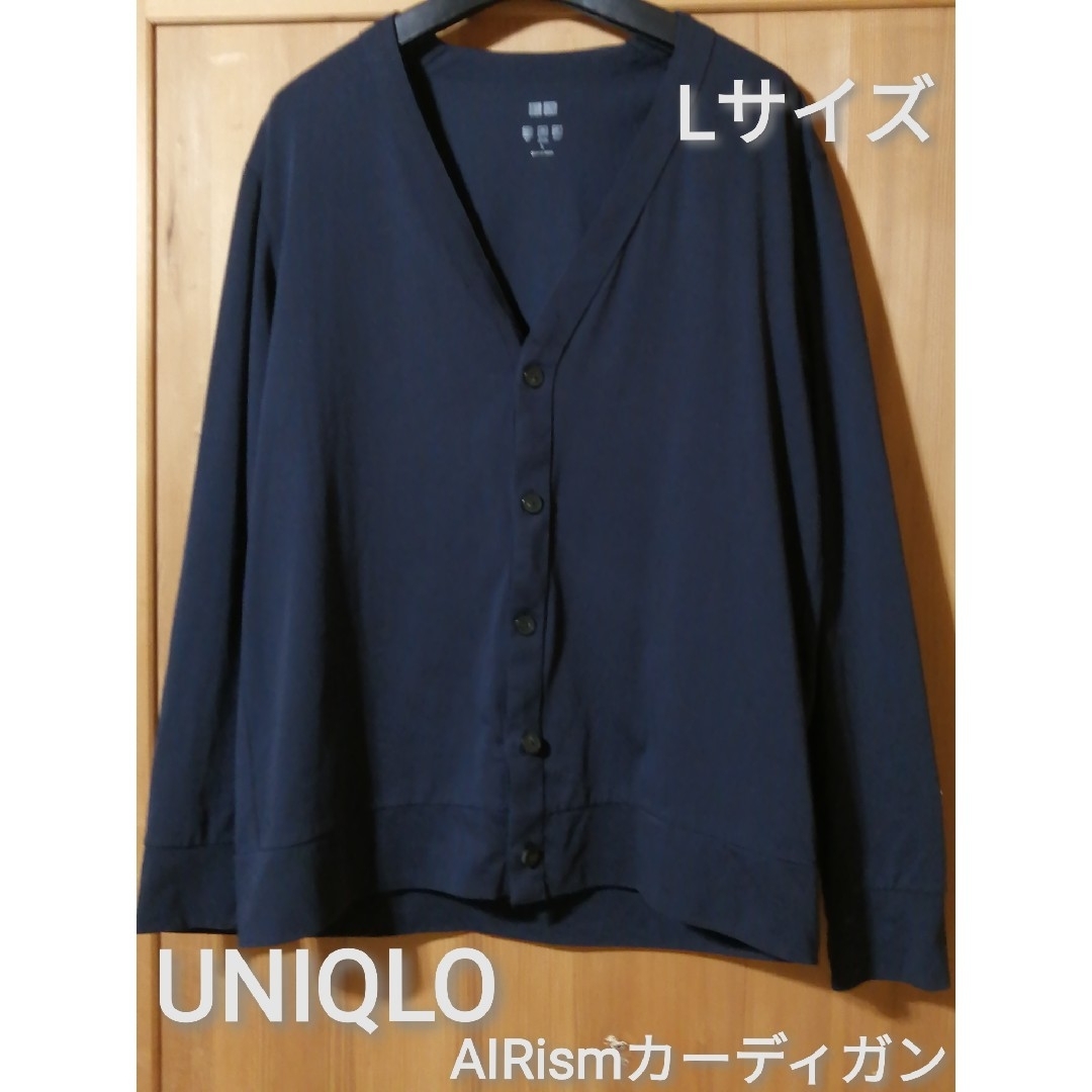 UNIQLO(ユニクロ)の美品　UNIQLO　Lサイズ　AIRISMカーディガン　ネイビー メンズのトップス(カーディガン)の商品写真