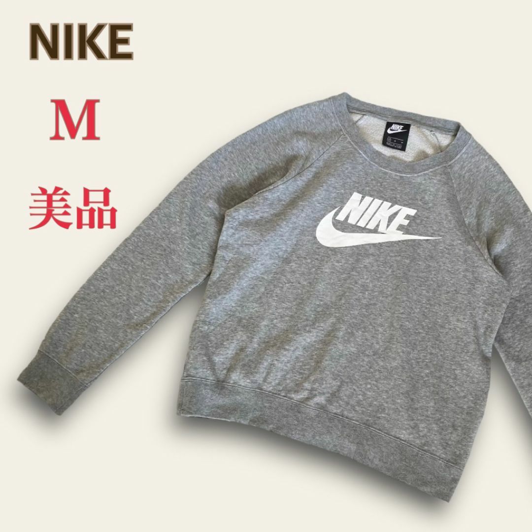 NIKE(ナイキ)の美品　NIKE ナイキ　スウェット トレーナー　M　グレー　ビッグロゴ プリント メンズのトップス(スウェット)の商品写真