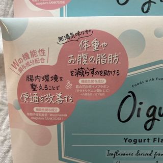 バッカス(Bacchus)のオイグルト　oigurt(ダイエット食品)