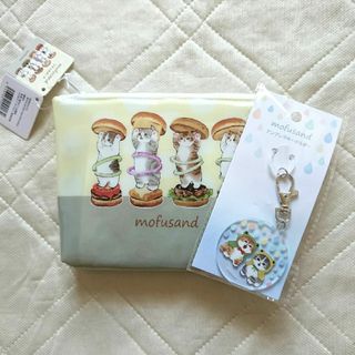 モフサンド(mofusand)の【mofusand＊モフサンド】②点セット☆ビニールポーチ＆キーホルダー☆(キャラクターグッズ)