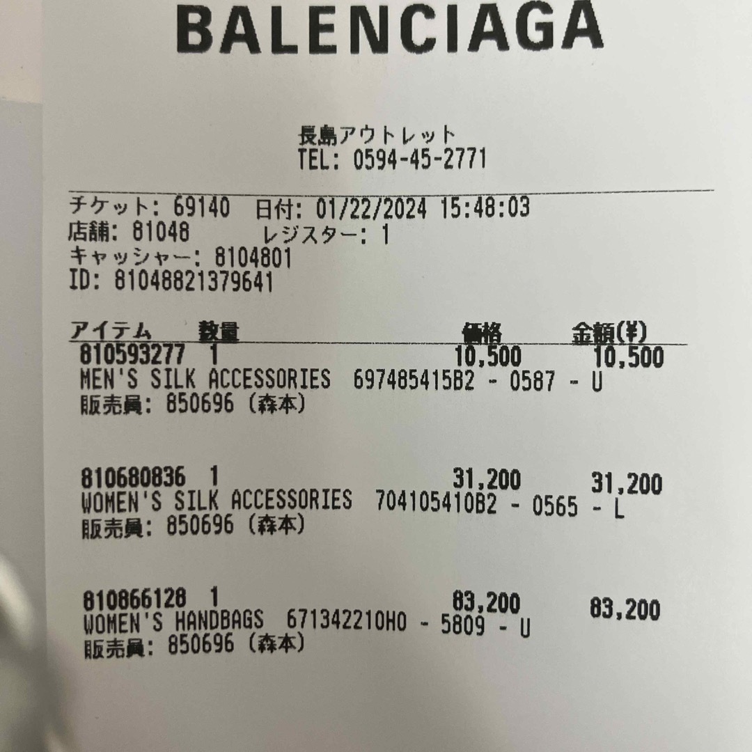 Balenciaga(バレンシアガ)のバレンシアガ　ビストロ　デニム　ピンク　バッグ　正規店購入 レディースのバッグ(トートバッグ)の商品写真