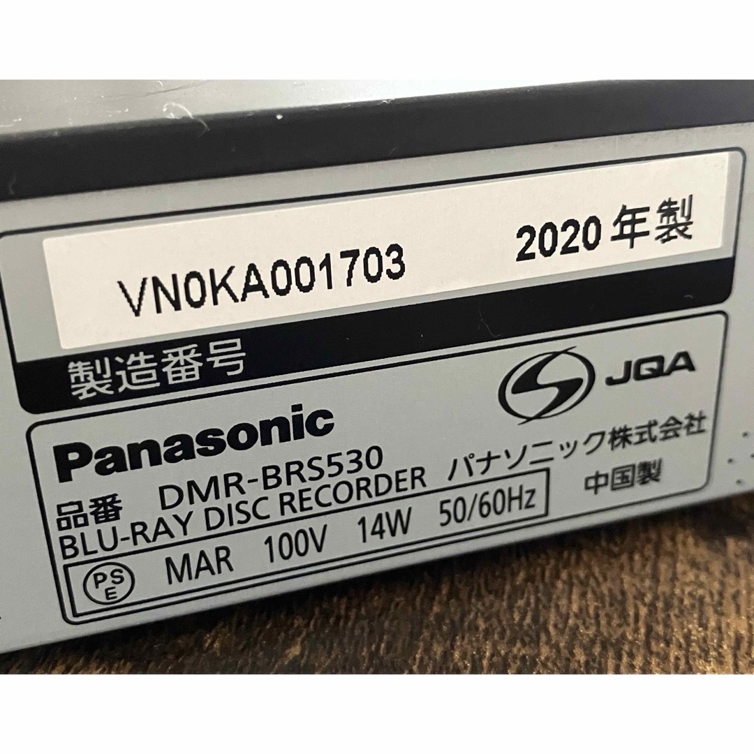 Panasonic(パナソニック)のパナソニック500GBブルーレイレコーダーDIGA DMR-BRS530 スマホ/家電/カメラのテレビ/映像機器(ブルーレイレコーダー)の商品写真
