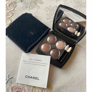 CHANEL シャネル レキャトルオンブル 226 ティセリボリ