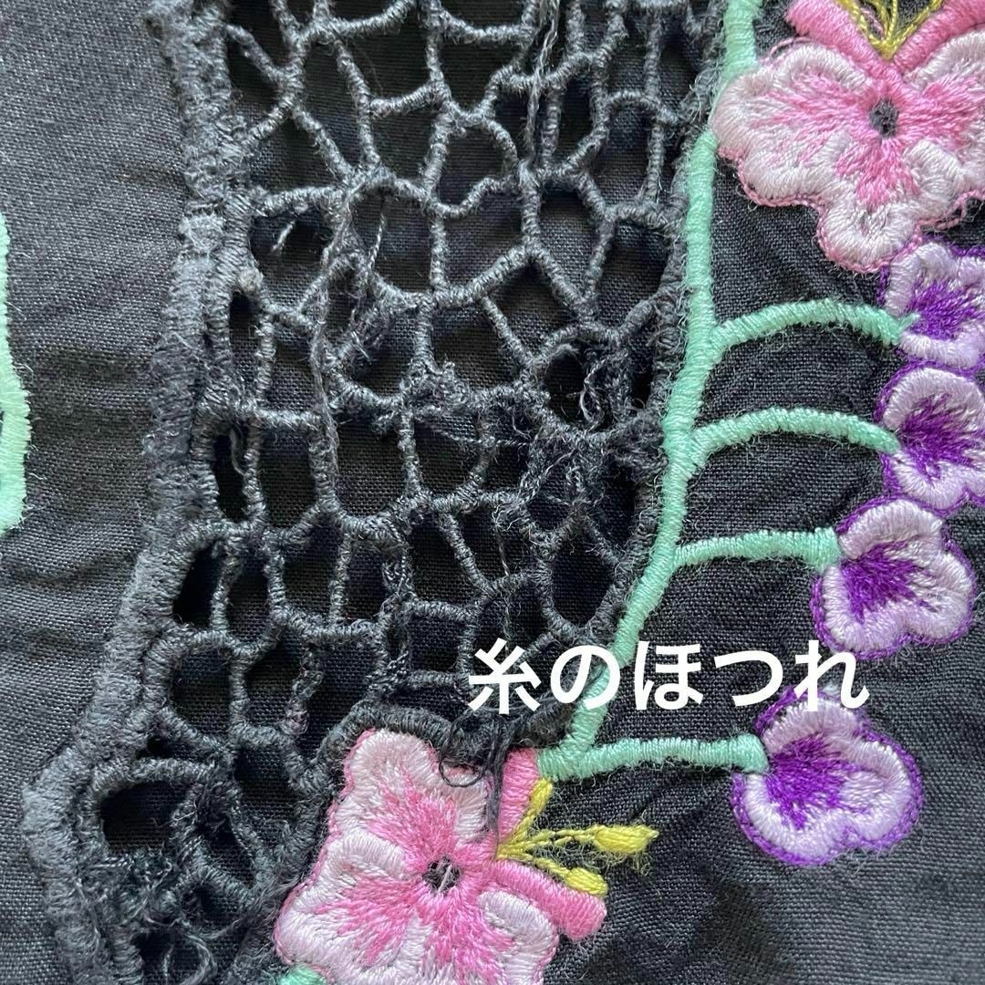 VINTAGE(ヴィンテージ)のヴィンテージ　メッシュ編み　花刺繍　キャミワンピース　前ボタン　かぎ編み レディースのワンピース(ロングワンピース/マキシワンピース)の商品写真