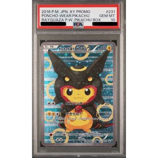 ポケモンカード　ポンチョを着たピカチュウ　黒レックウザ PROMO　PSA10(シングルカード)