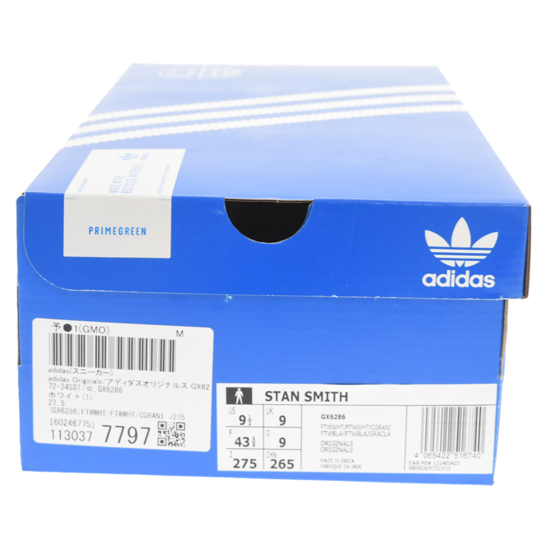 adidas(アディダス)のadidas アディダス STAN SMITH GX6286 スタンスミス ローカットスニーカー ホワイト/グレー US9.5/27.5cm メンズの靴/シューズ(スニーカー)の商品写真