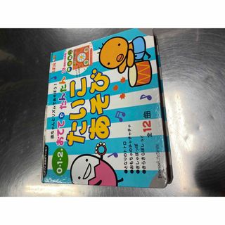 ☆となりのトトロ　たいこあそび　パズル　可愛い動物　やる気ウォッチ幼児知育玩具☆