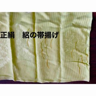 新品　正絹　絽の帯揚げ　緑(その他)