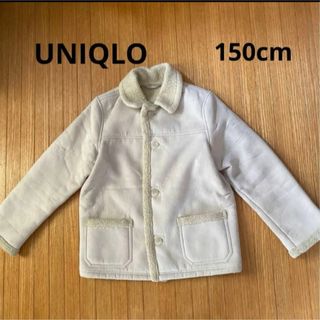 ユニクロ(UNIQLO)のUNIQLO スェード風ボアコート　150cm ホワイト(コート)