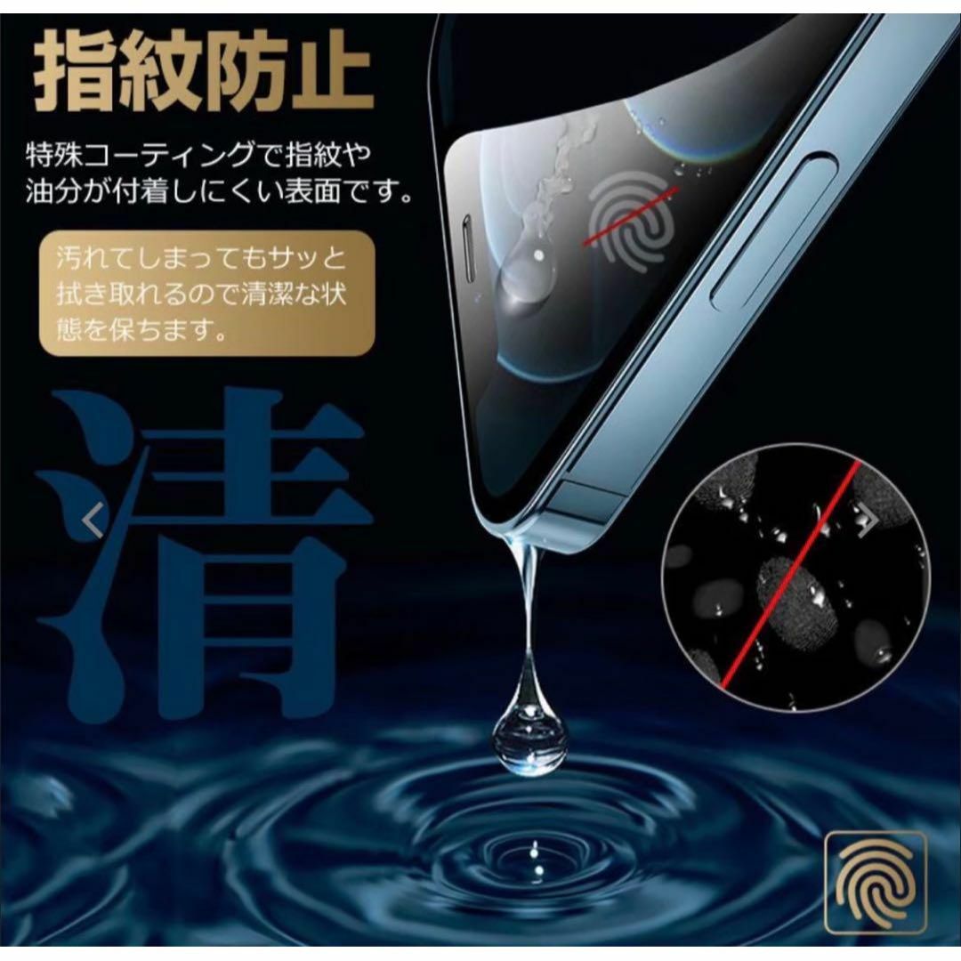 【iPhoneXR】お買得！2.5D最強ガラスフィルム·カメラ保護 スマホ/家電/カメラのスマホアクセサリー(保護フィルム)の商品写真