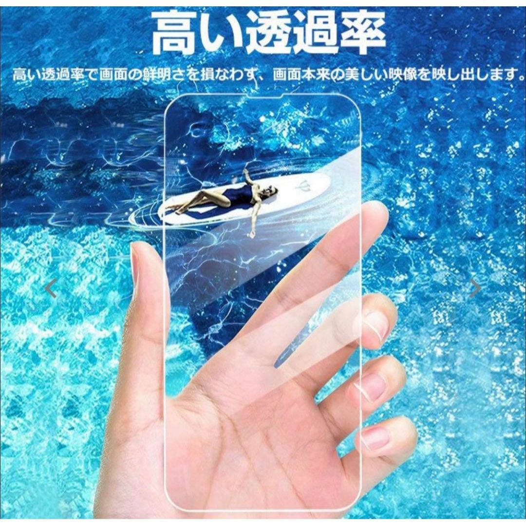 【iPhoneXR】お買得！2.5D最強ガラスフィルム·カメラ保護 スマホ/家電/カメラのスマホアクセサリー(保護フィルム)の商品写真