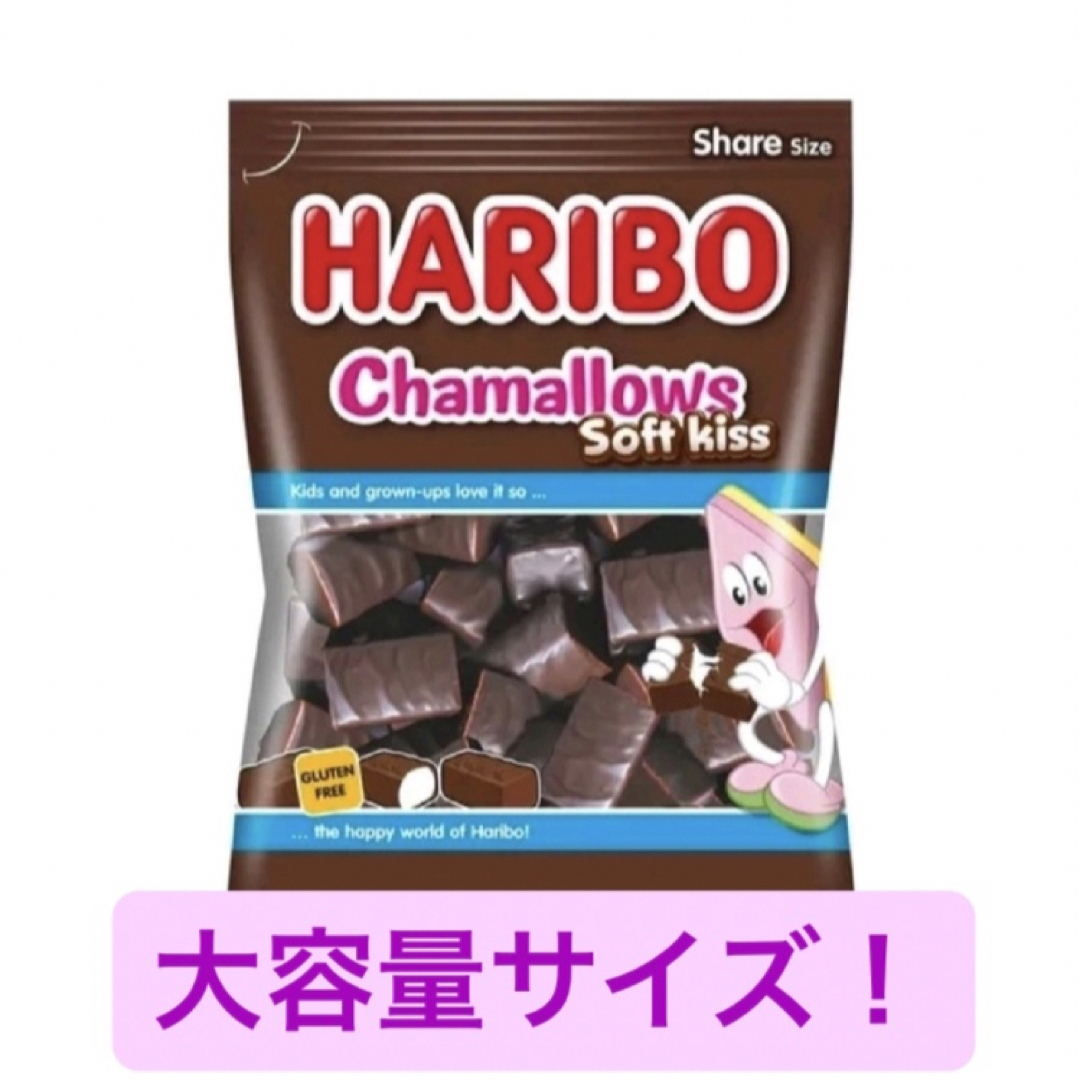 ハリボー(ハリボー)のHARIBO ハリボー　チョコマシュマロ　チャマローズ　大容量　日本未発売 食品/飲料/酒の食品(菓子/デザート)の商品写真