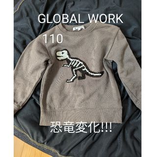 グローバルワーク(GLOBAL WORK)のGLOBAL WORK 110 恐竜スパンコール(Tシャツ/カットソー)