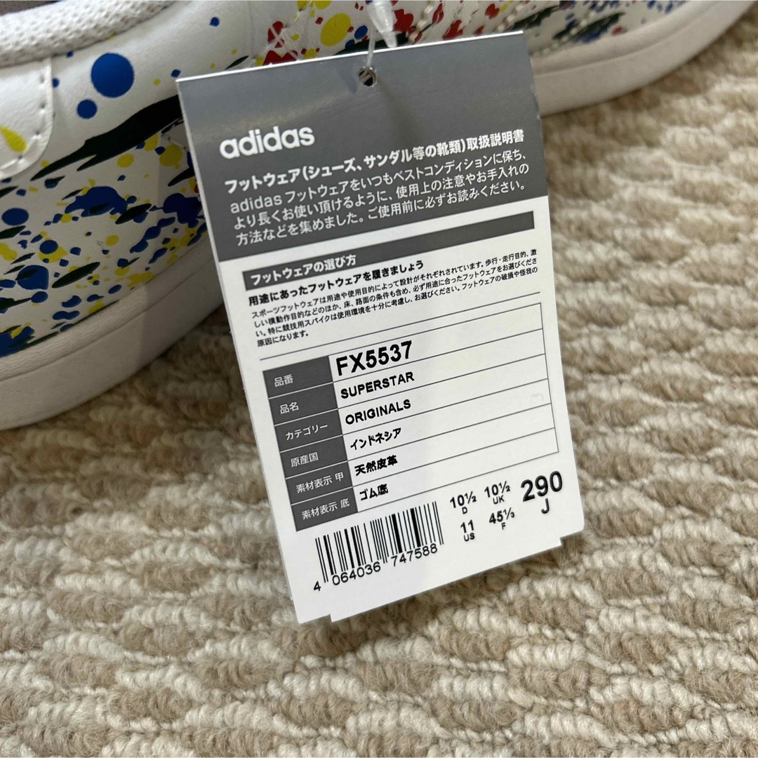 adidas(アディダス)のadidasFX5537スーパースターシューズ メンズの靴/シューズ(スニーカー)の商品写真