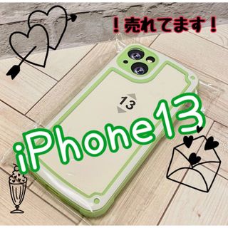 【iPhone13】グリーン iPhoneケース シンプル フレーム 黄緑 人気(iPhoneケース)