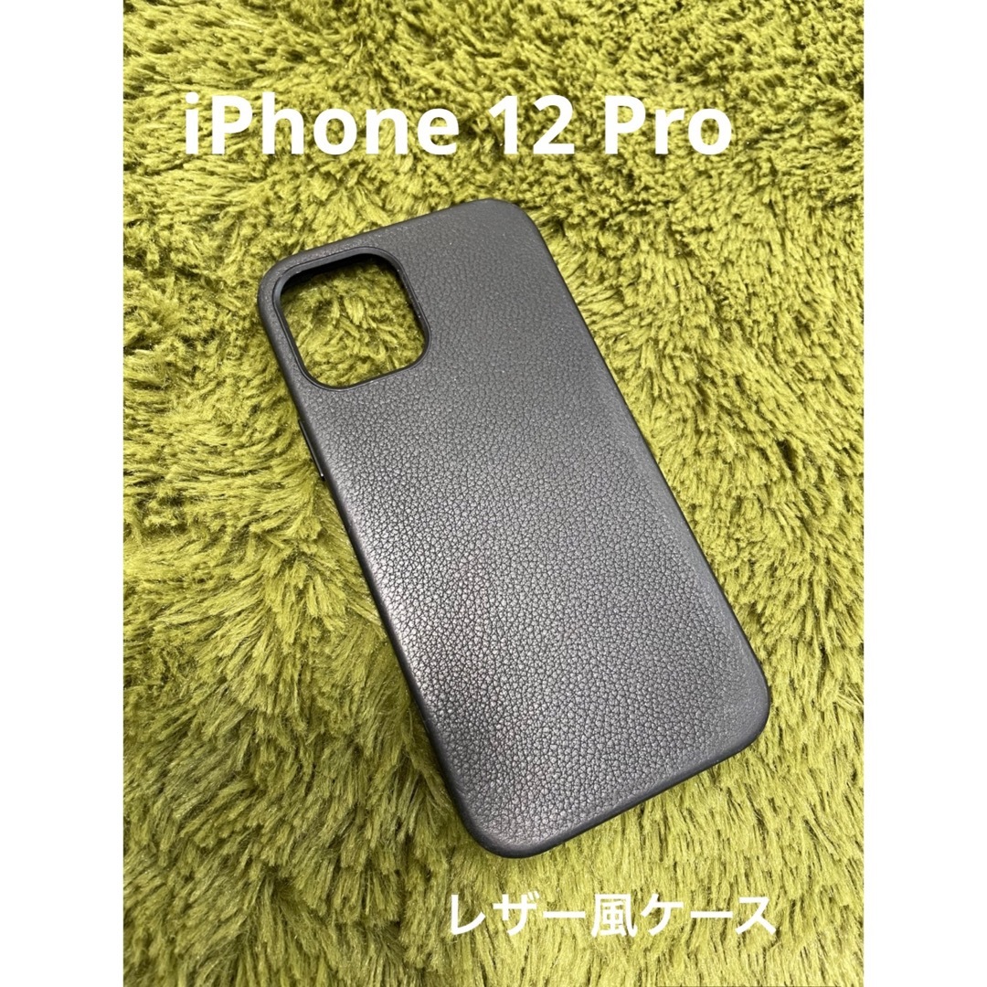 iPhone 12 Pro ケース スマホ/家電/カメラのスマホアクセサリー(iPhoneケース)の商品写真