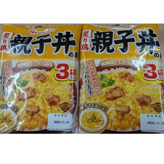 日本ハム　親子丼の具　値下げ交渉内容変更NG(レトルト食品)