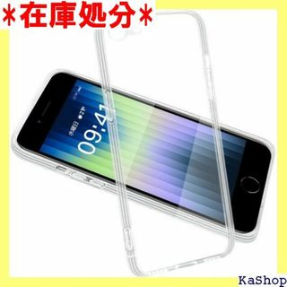 iPhoneSE2/SE3/7/8 ケース クリア 透 レ 保護カバー 974