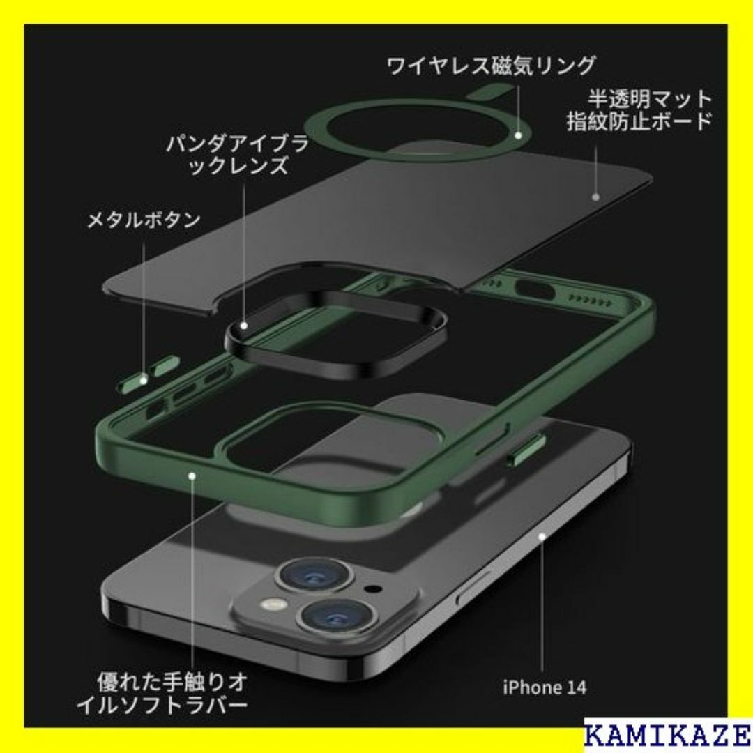 ☆送料無料 米軍規格・MagSafe対応 Gtsoho i トグリーン 1127 スマホ/家電/カメラのスマホ/家電/カメラ その他(その他)の商品写真