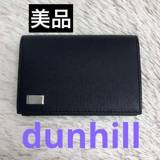 ダンヒル(Dunhill)の☆極美品☆ダンヒル サイドカー カードケース 名刺入れ ブラック ロゴプレート(名刺入れ/定期入れ)