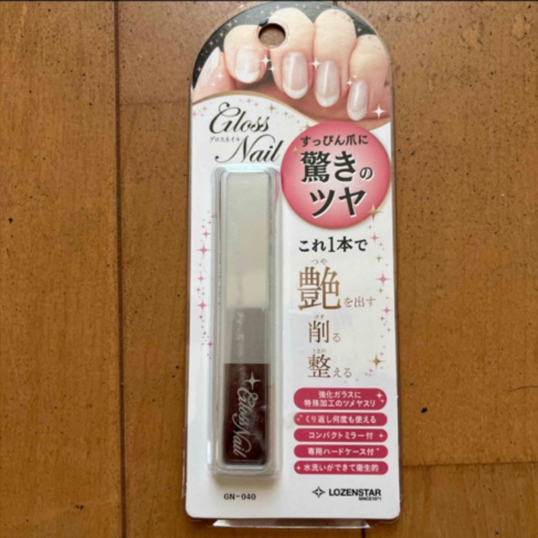 爪磨き　Gloss Nail コスメ/美容のネイル(ネイルケア)の商品写真