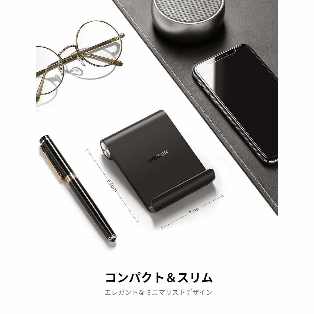 色:ブラックUGREEN スマホスタンド 卓上用 携帯スタンド Sサイズ A スマホ/家電/カメラのスマホアクセサリー(その他)の商品写真